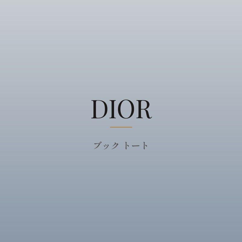 ブック トート