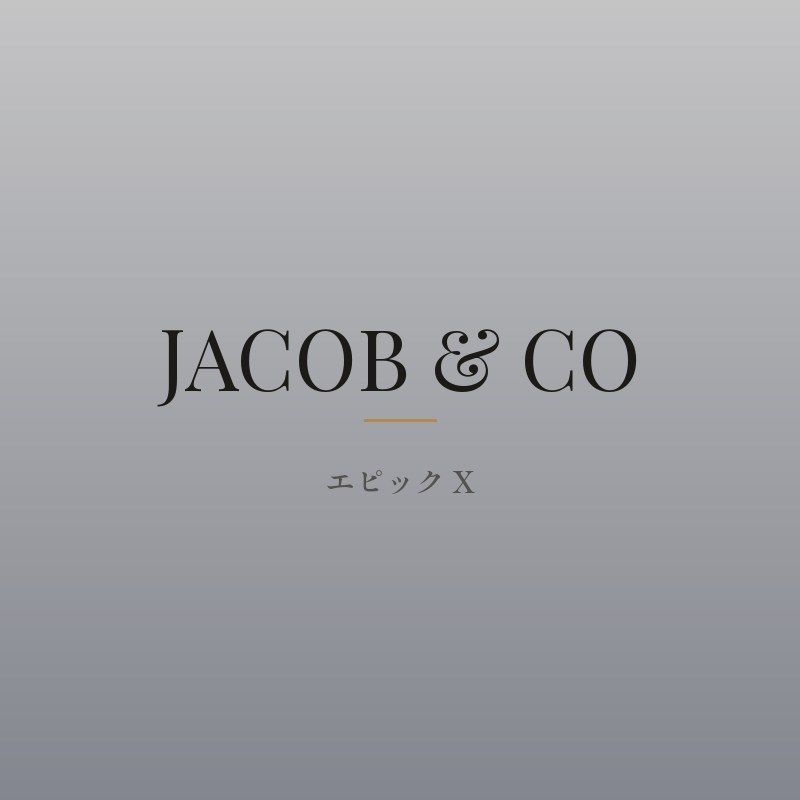 エピック X CR7